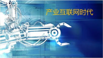 微盟2018年財報 營收亮眼，SaaS與精準營銷雙輪驅動產業互聯網布局
